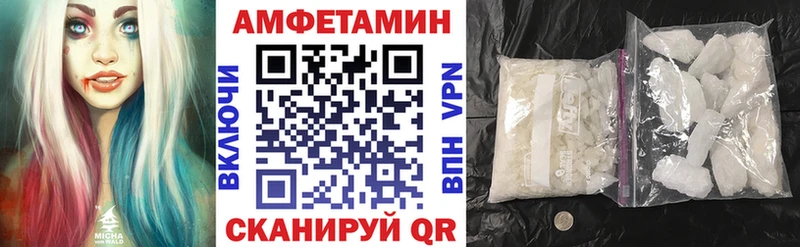 где найти   Новый Оскол  гидра зеркало  Amphetamine VHQ 