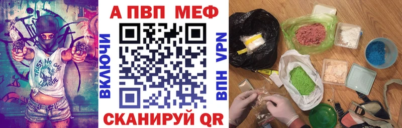 где найти наркотики  OMG ССЫЛКА  APVP кристаллы  Новый Оскол 