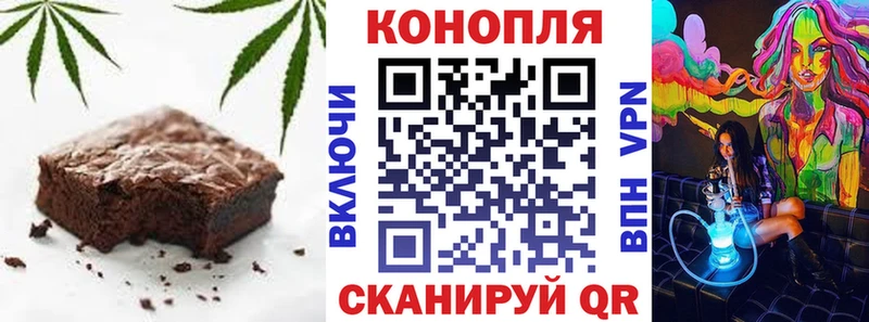 Еда ТГК марихуана  Новый Оскол 