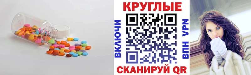 ЭКСТАЗИ 300 mg  МЕГА зеркало  Новый Оскол 