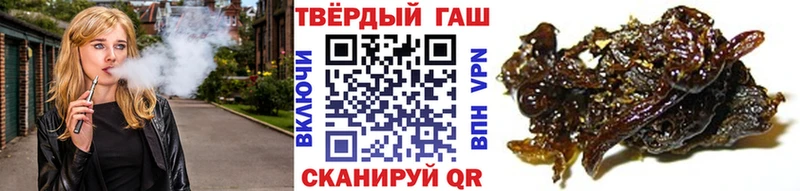 ГАШ Ice-O-Lator Новый Оскол