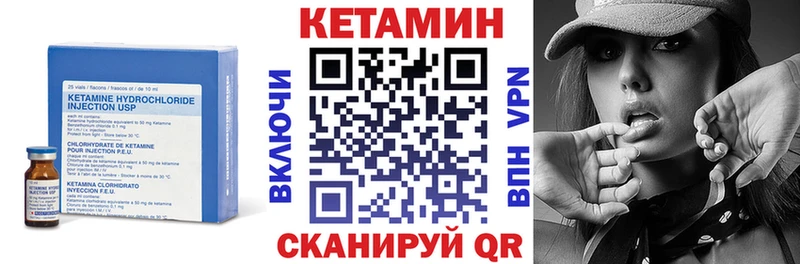 Кетамин VHQ  как найти закладки  Новый Оскол 