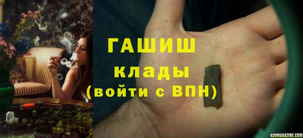 крисы Баксан