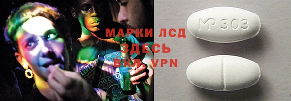 трава Балахна