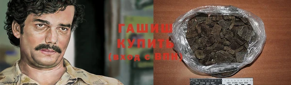 ПСИЛОЦИБИНОВЫЕ ГРИБЫ Арсеньев