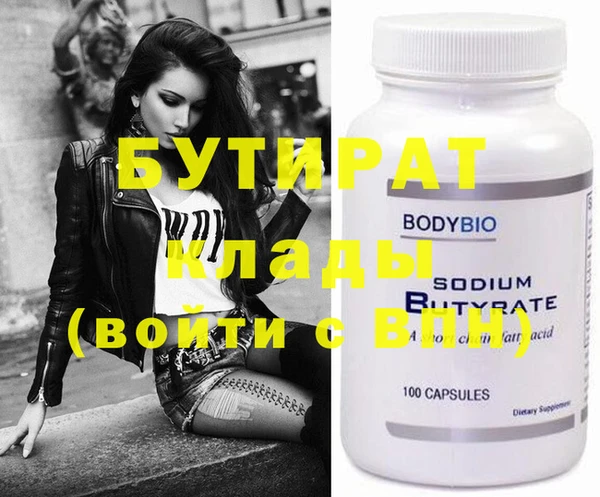 ECSTASY Аркадак