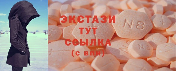 ECSTASY Аркадак