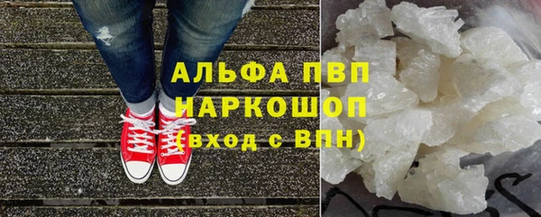 трава Балахна