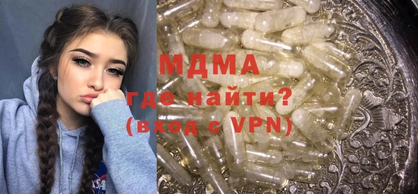 ПСИЛОЦИБИНОВЫЕ ГРИБЫ Арсеньев