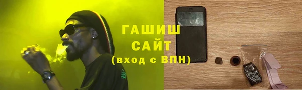 крисы Баксан