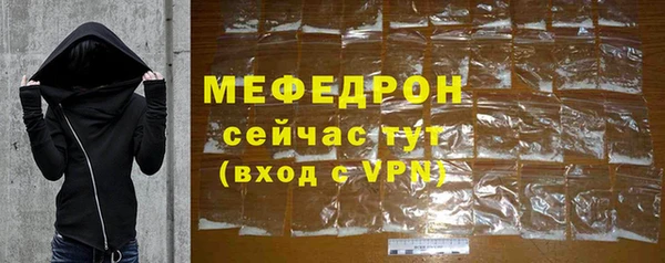 спайс Новокубанск