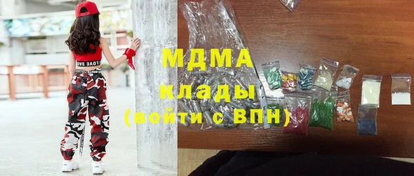 крисы Баксан