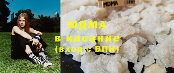 ПСИЛОЦИБИНОВЫЕ ГРИБЫ Арсеньев