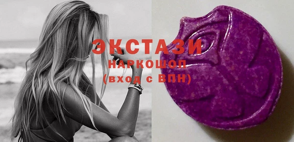 ECSTASY Аркадак