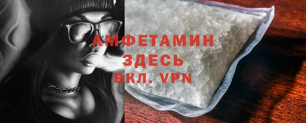 кокаин Балабаново