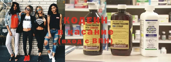 кокаин Балабаново