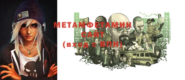 мдма Новозыбков