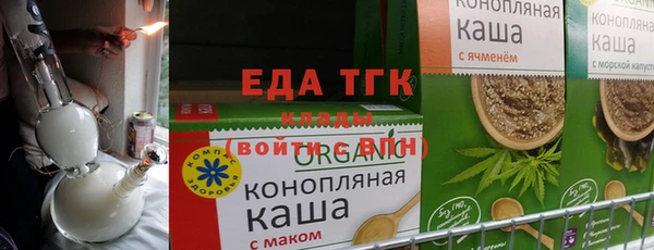 ECSTASY Аркадак