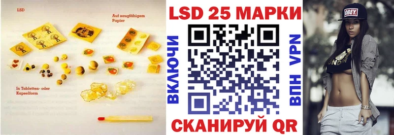 магазин продажи   Новый Оскол  LSD-25 экстази кислота 