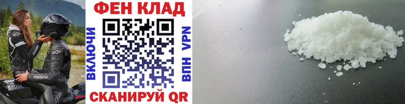 МЕТАМФЕТАМИН кристалл  Новый Оскол 