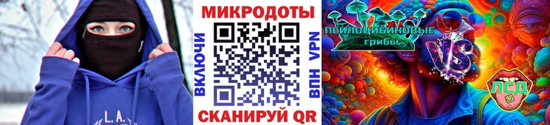 Псилоцибиновые грибы ЛСД  Новый Оскол 